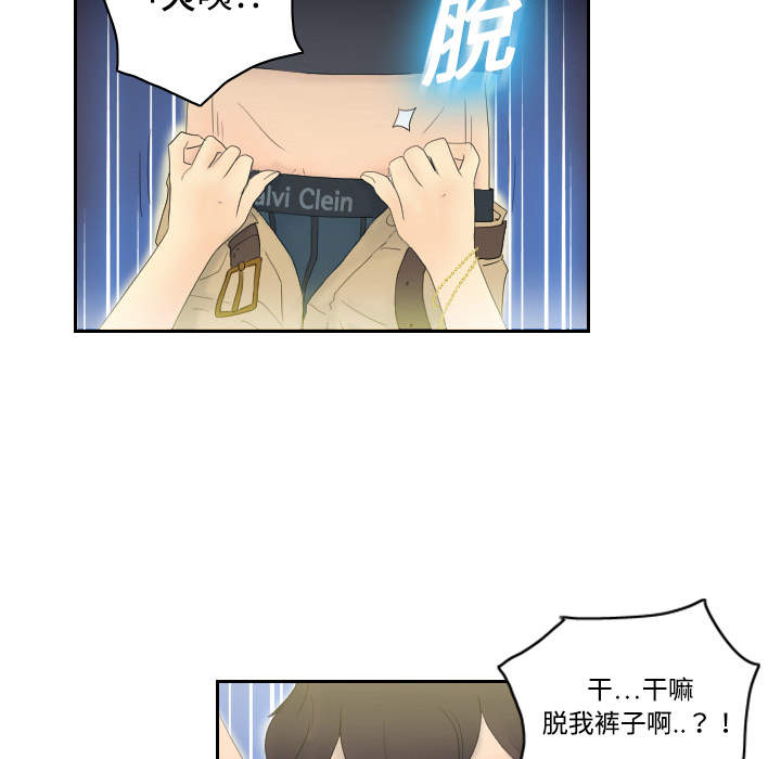 第1话 第 66 页