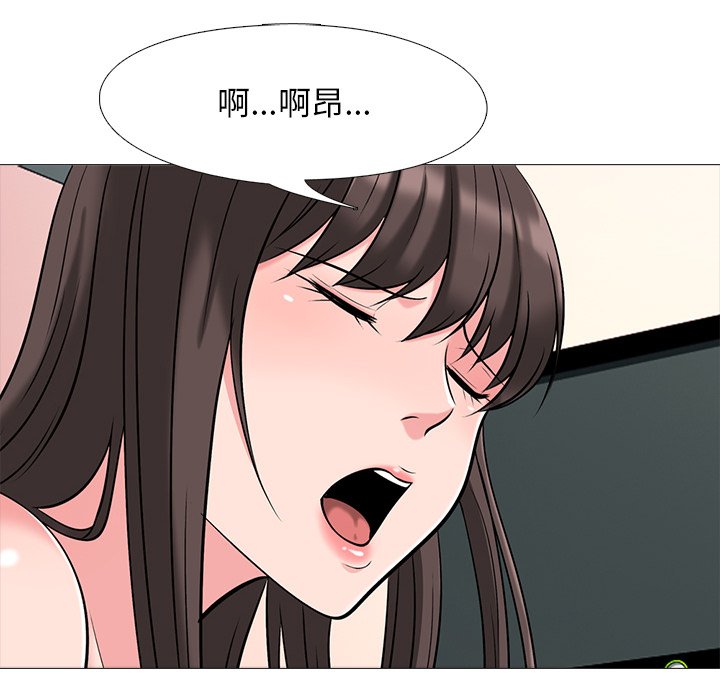 第33话 第 76 页