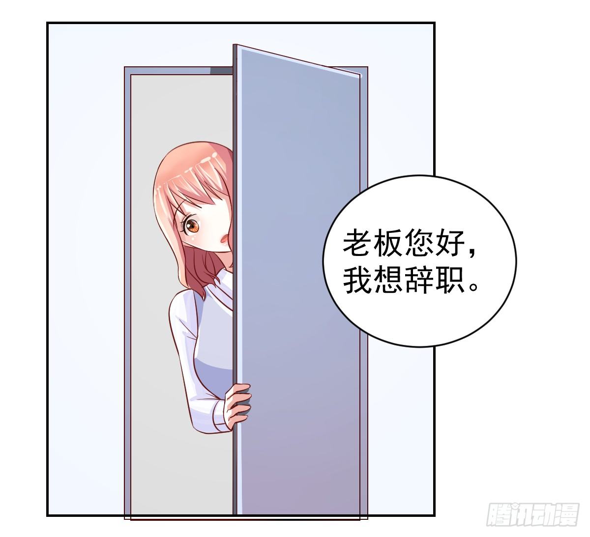 第十六话 第 11 页