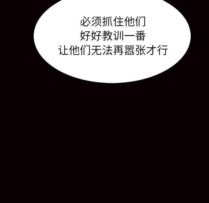 第45话 第 65 页