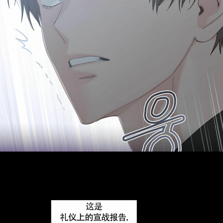 第68话 宣战 第 49 页