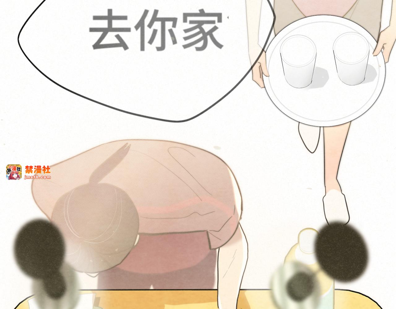 第136话 侧耳倾听（上 第 63 页
