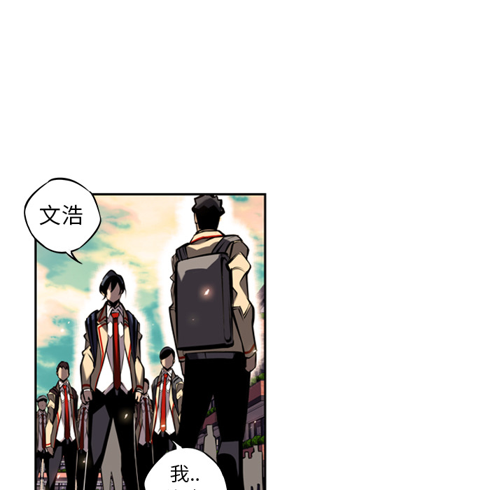 第13话 第 33 页