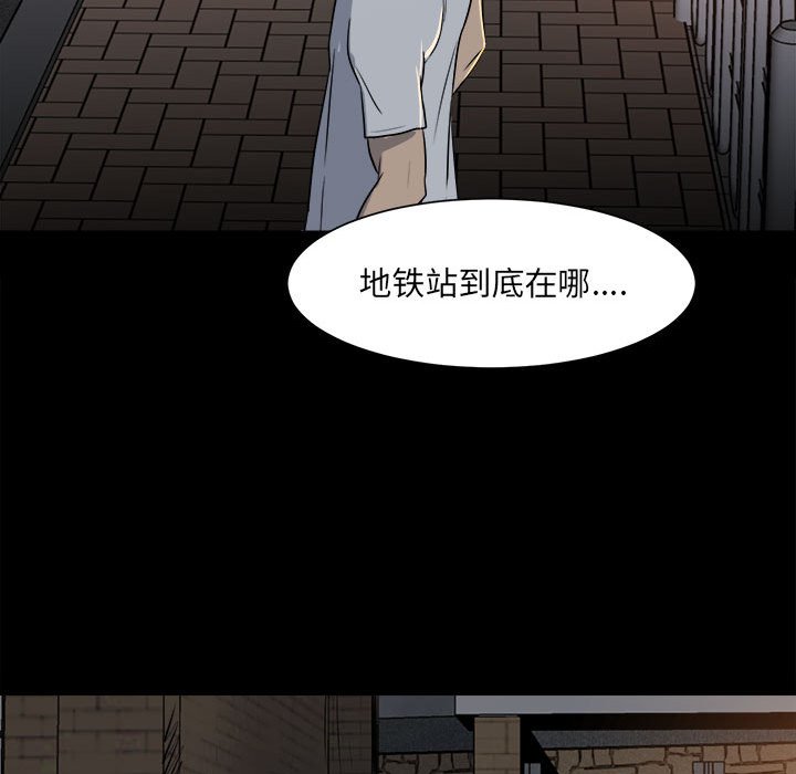 第5话 第 40 页