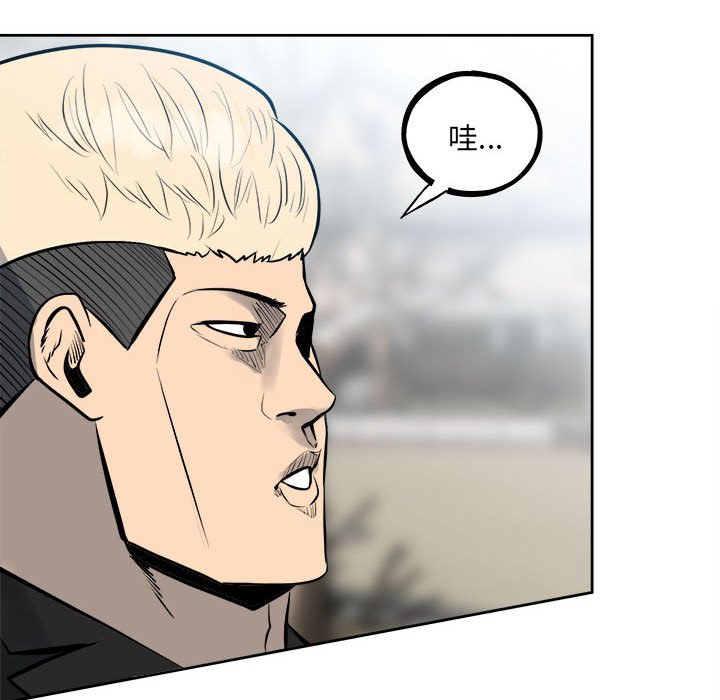 第146话 第 70 页