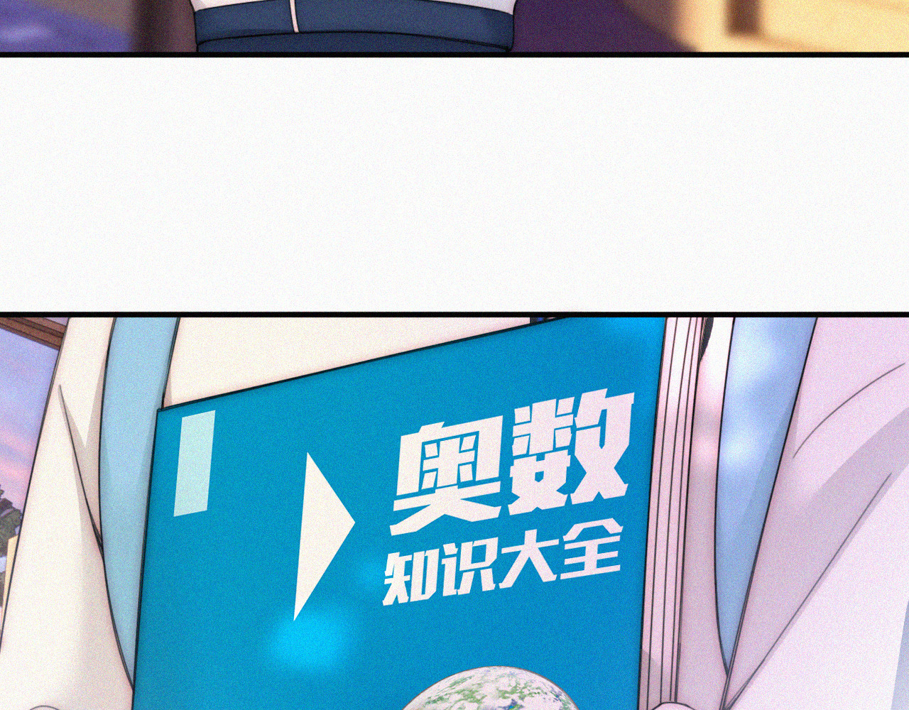 第17话 犯贱 第 78 页