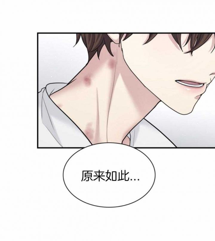 第131话 第131话 第 47 页