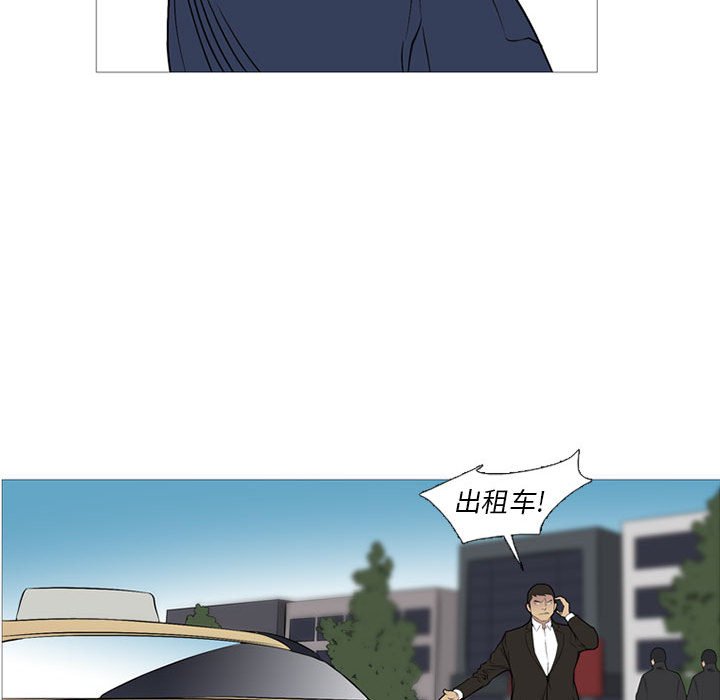 第26话 第 30 页