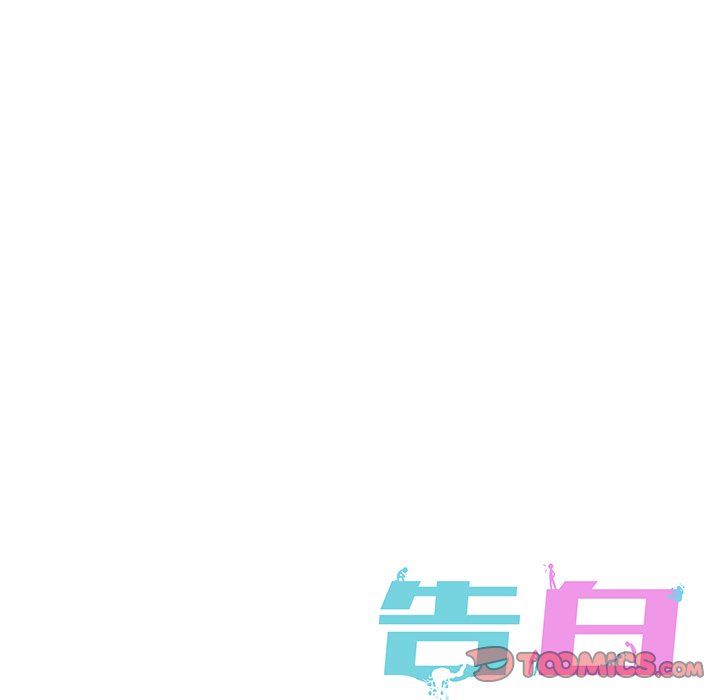 第22话 第 92 页