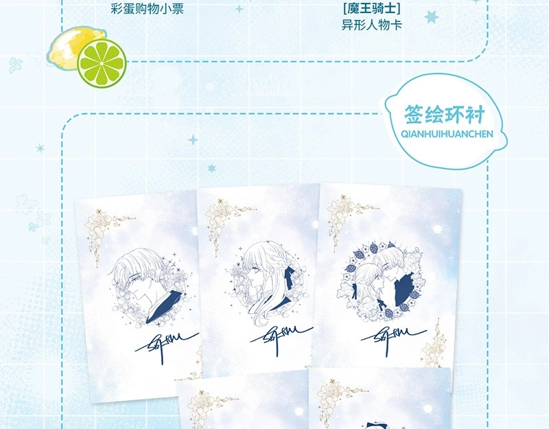 单行本第2册来啦！ 第 14 页