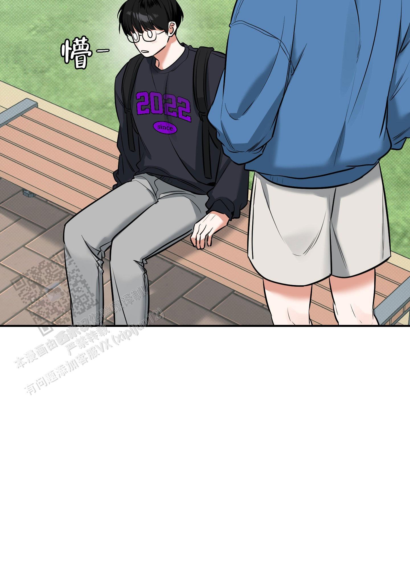 第21话 有点热 第 26 页