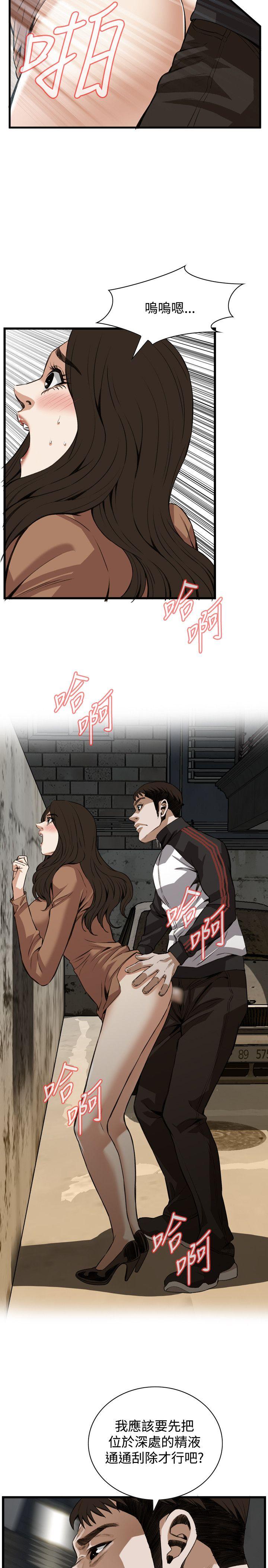 第88话 第 25 页