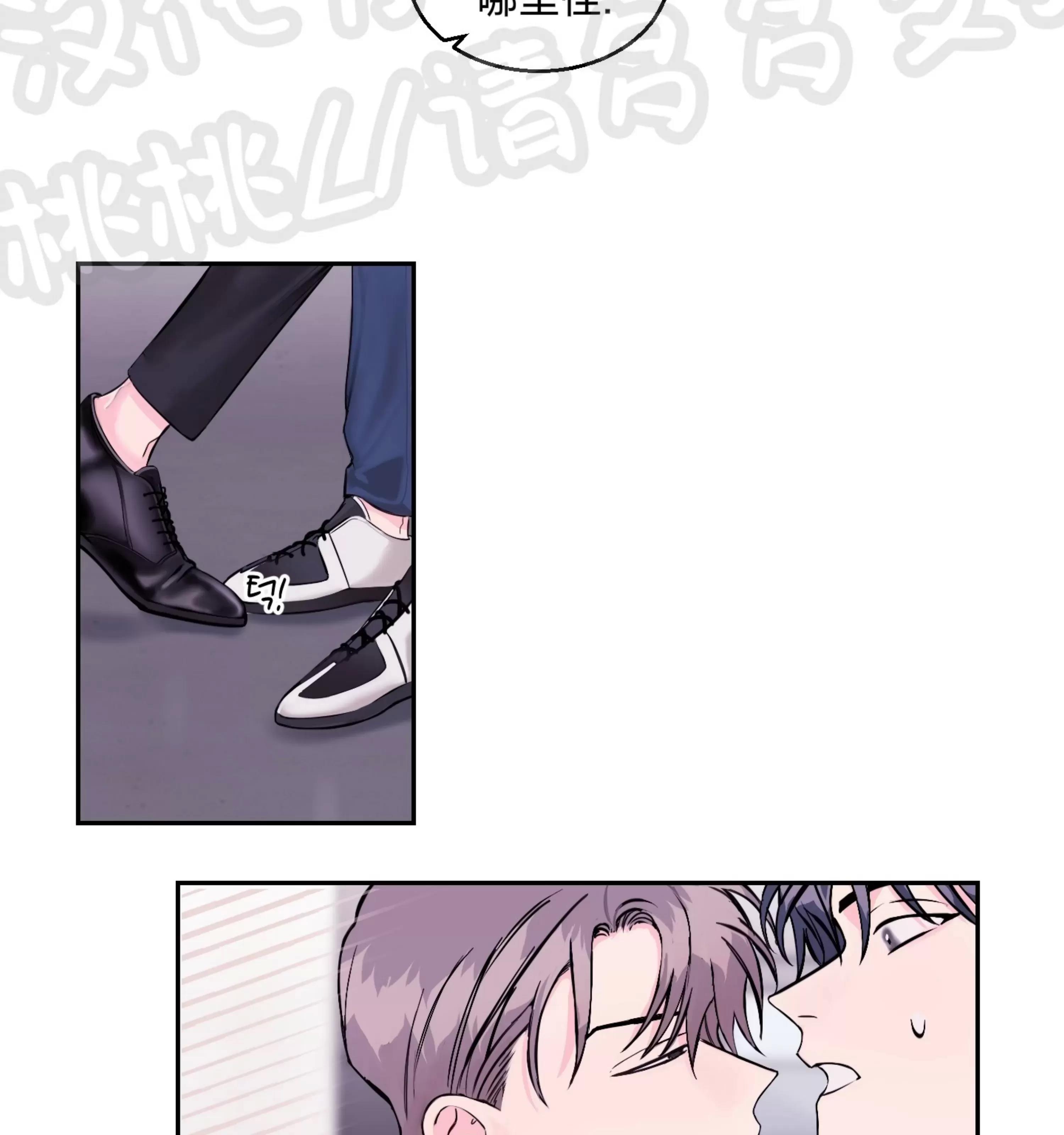 第05话 第 3 页