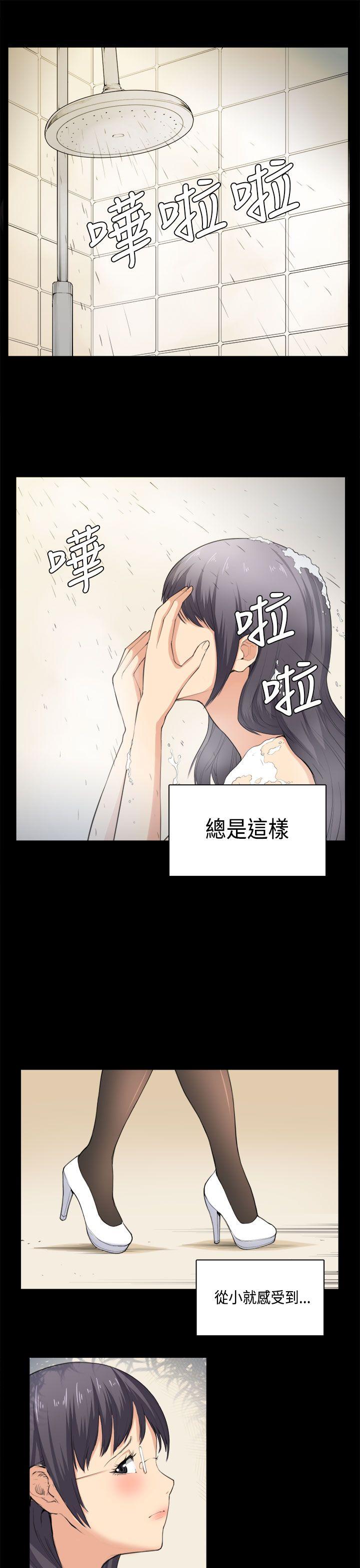第36话 第 9 页