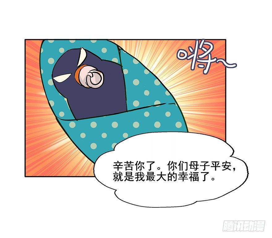 94 男人都是大猪蹄子 第 8 页