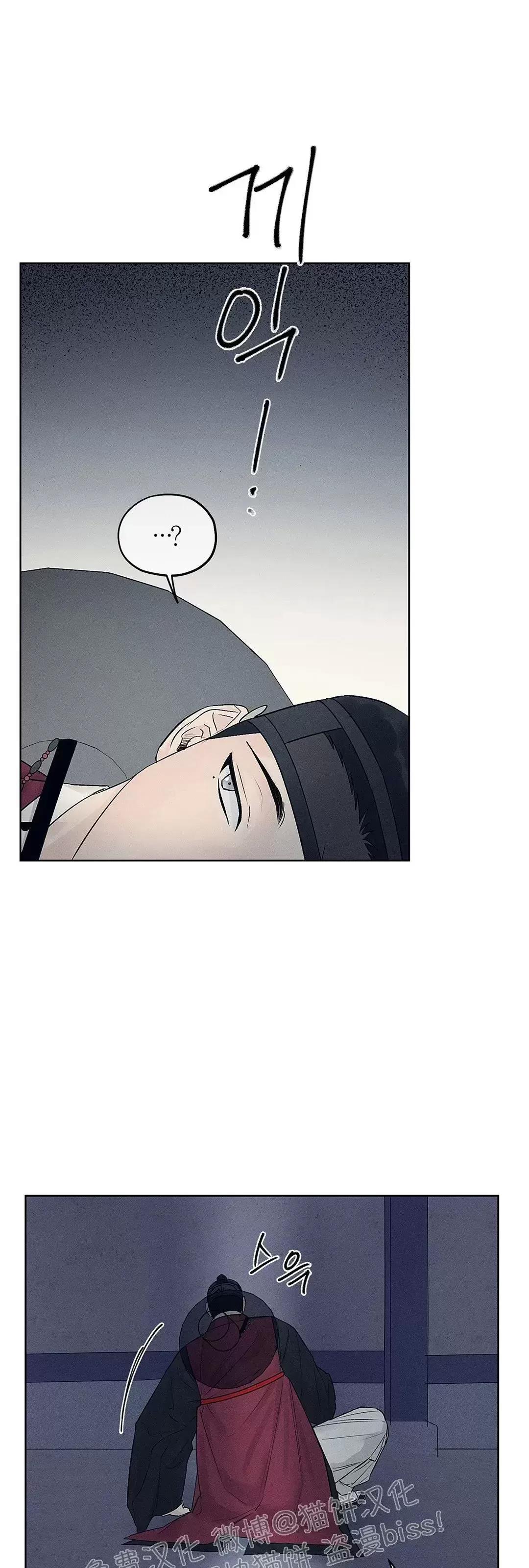 第13话 第 27 页