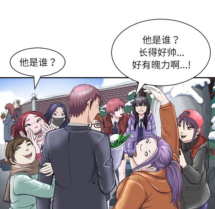 第5话 第 134 页