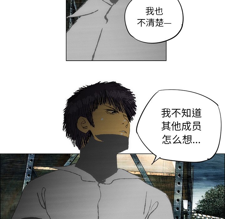 第26话 第 39 页