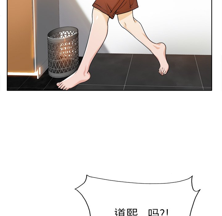 第36话 第 82 页