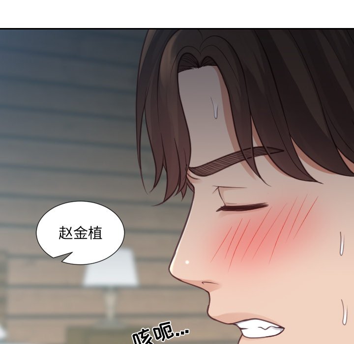 第19话 第 134 页