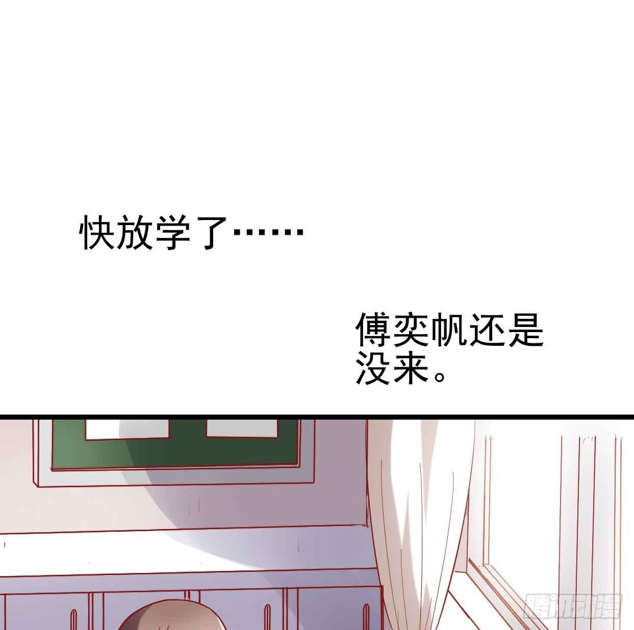 第十二话·小璐的秘密 第 11 页