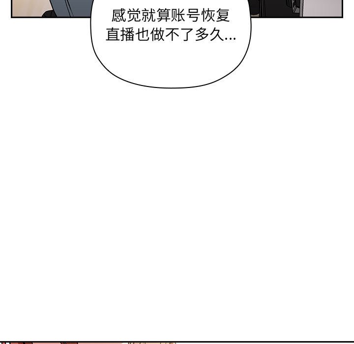第35话 第 67 页
