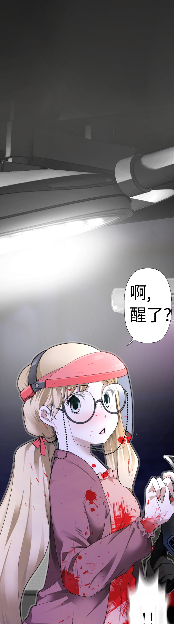 第1话 第 26 页