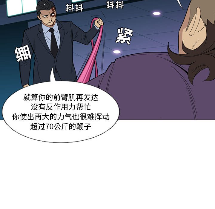 第13话 第 118 页