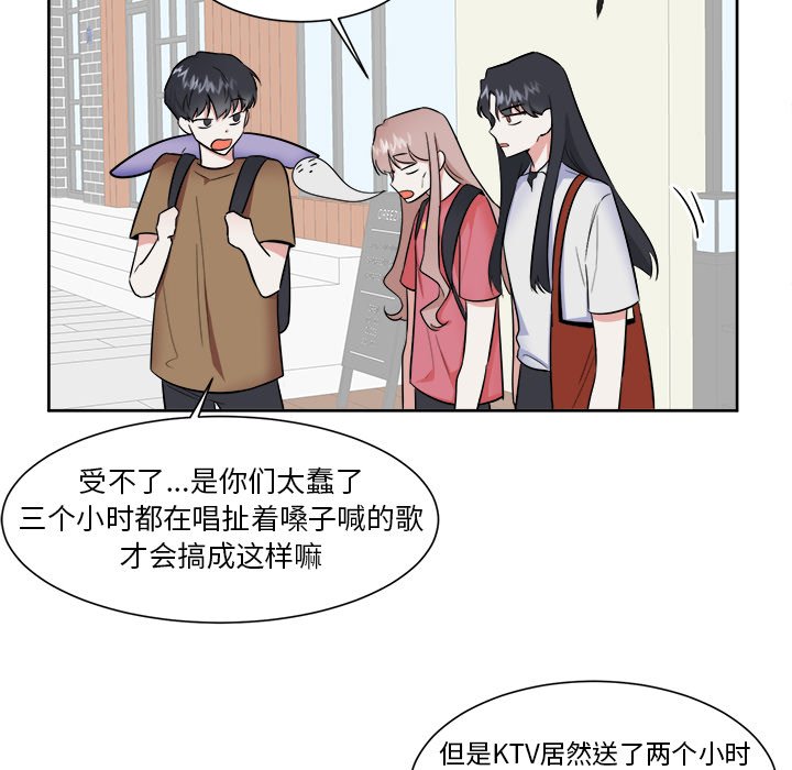 第30话 第 29 页