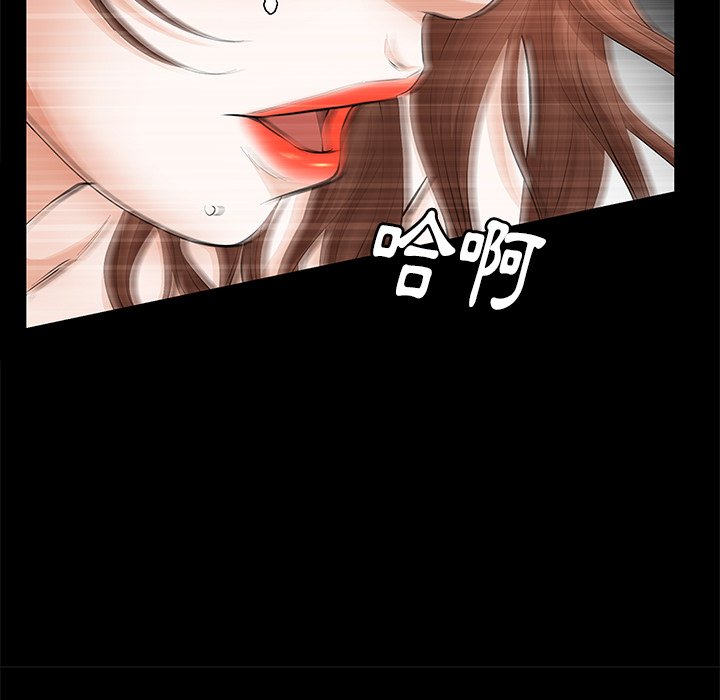 第6话 第 42 页