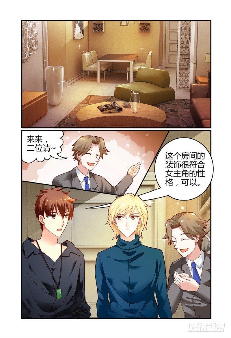 074疯狂筹备ing 第 5 页