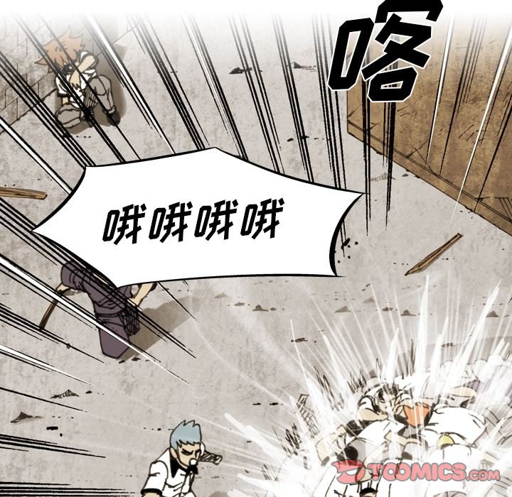 第 62 话 第 26 页