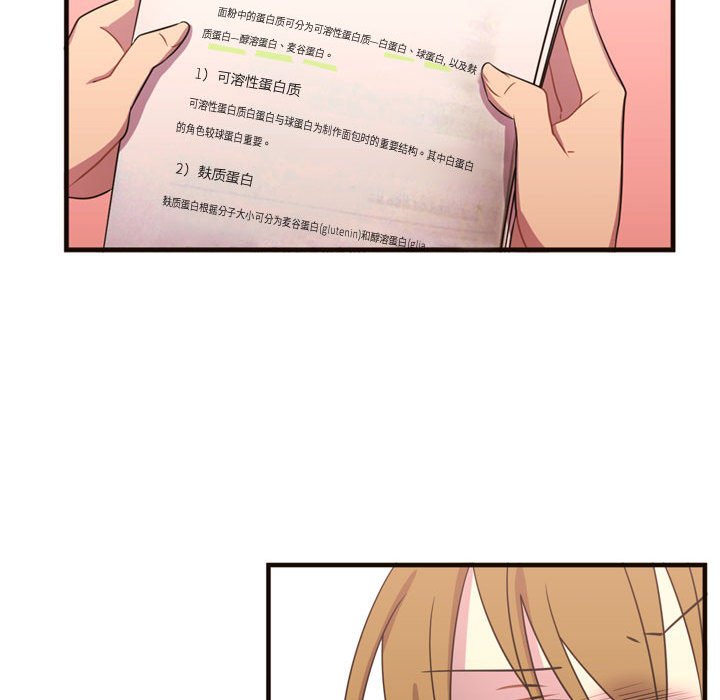 第16话 第 69 页