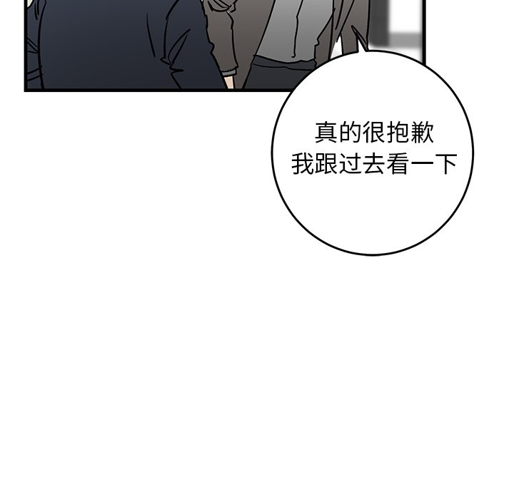 第34话 第 78 页
