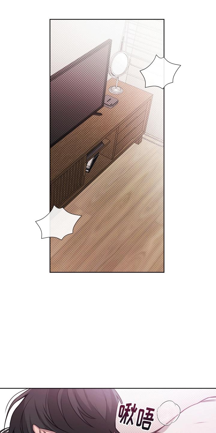 第15话 误会解除 第 18 页