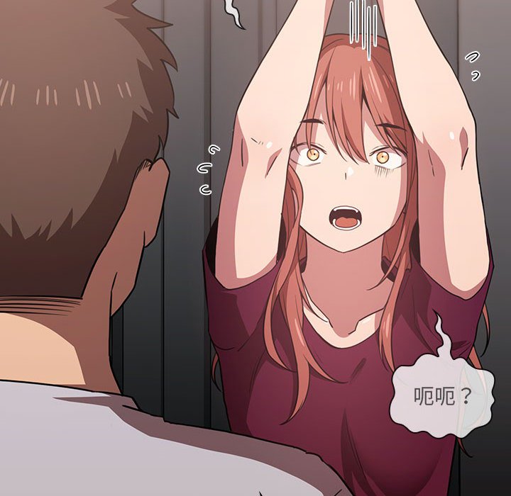 第11话 第 122 页