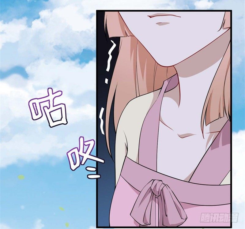 067护短 第 7 页