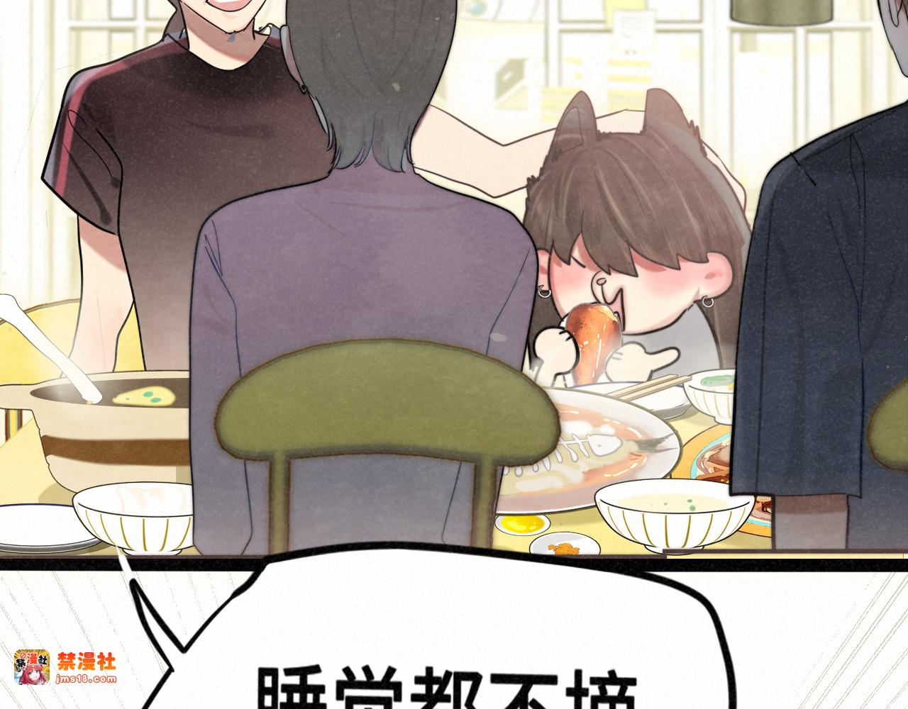 第136话 侧耳倾听（上 第 109 页