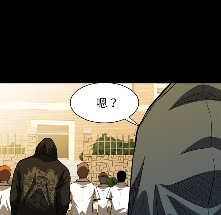 第 8 话 第 81 页