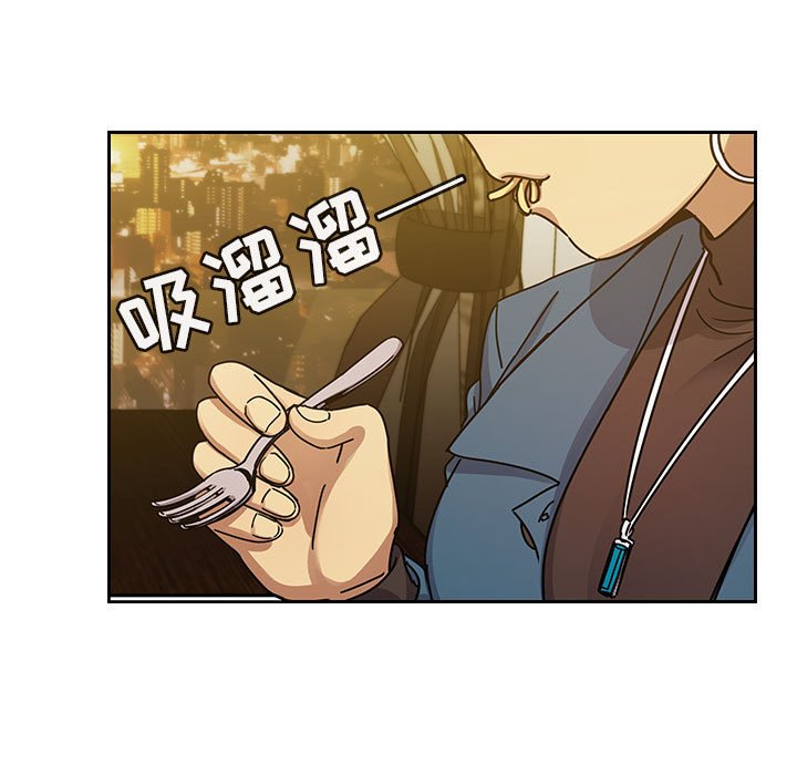 第22话 第 111 页