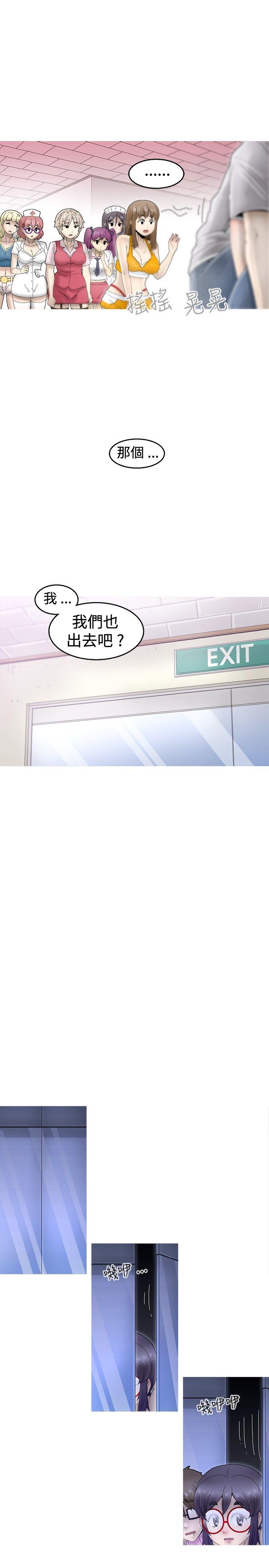 第6话 第 34 页