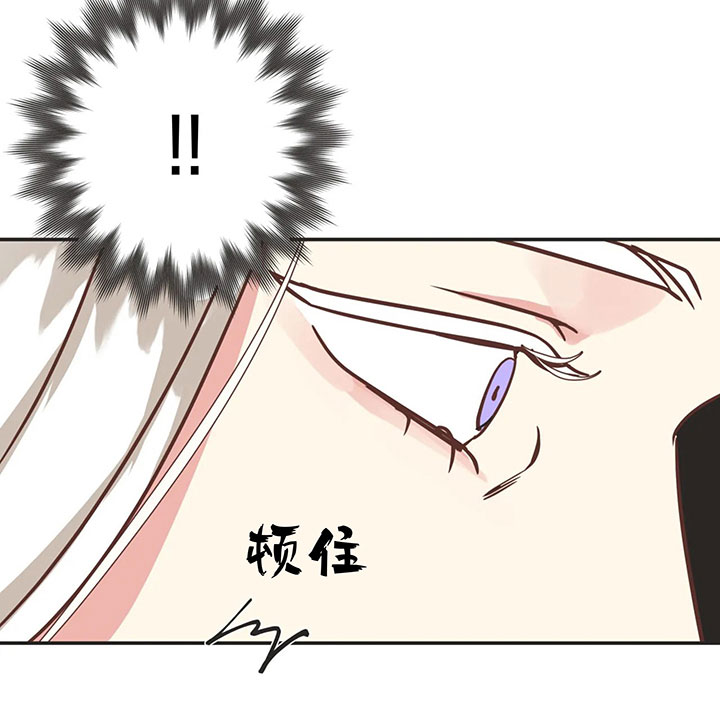 第153话 第153话 第 76 页