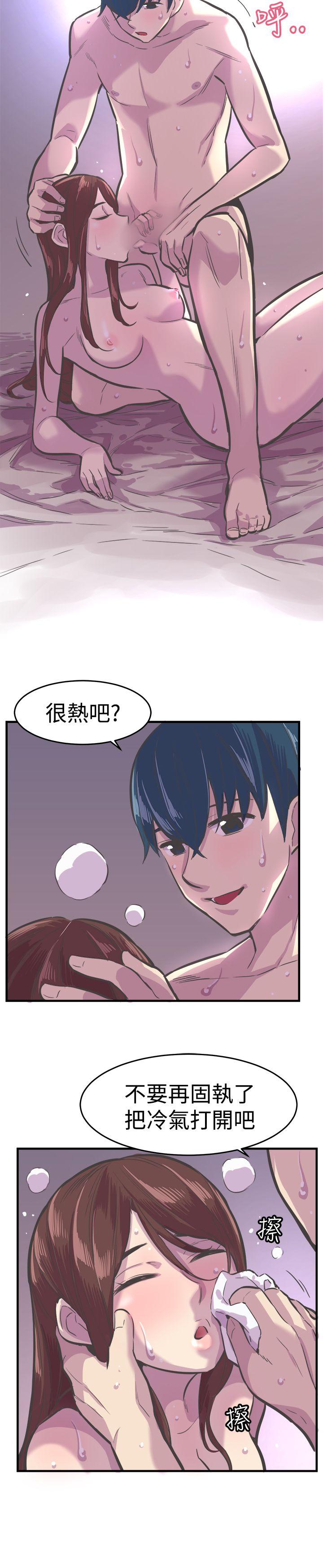 第29话 第 4 页