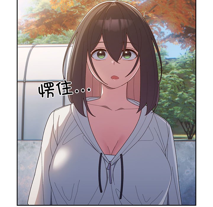 第3话 第 5 页