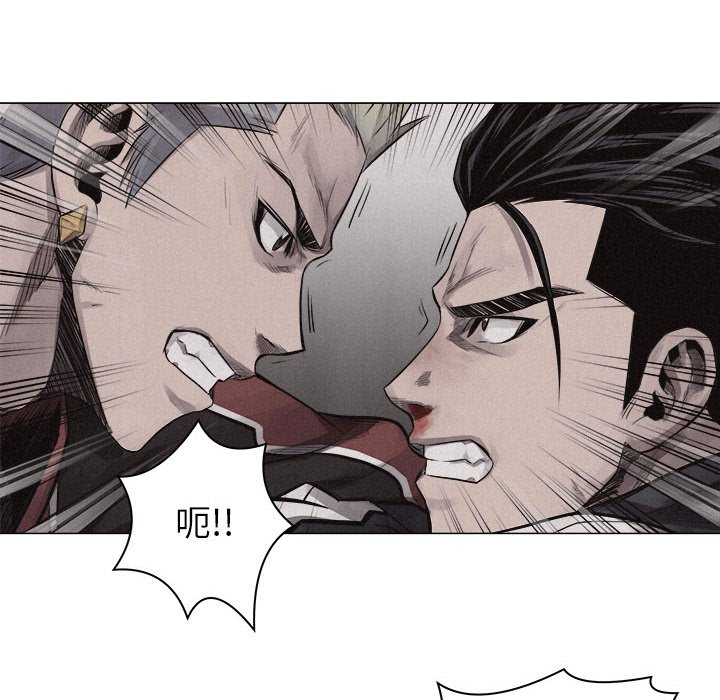 第22话 第 20 页