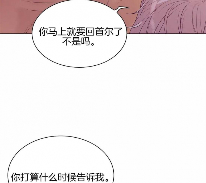 第62话 第62话 第 23 页