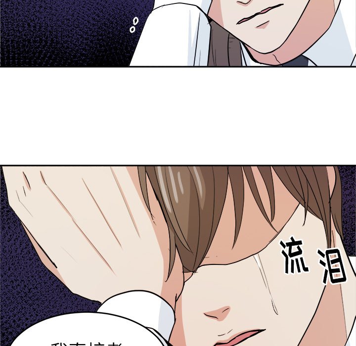 第14话 第 60 页