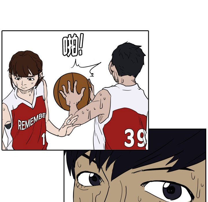第53话 第 76 页