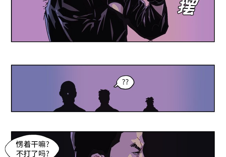 第56话 第 3 页