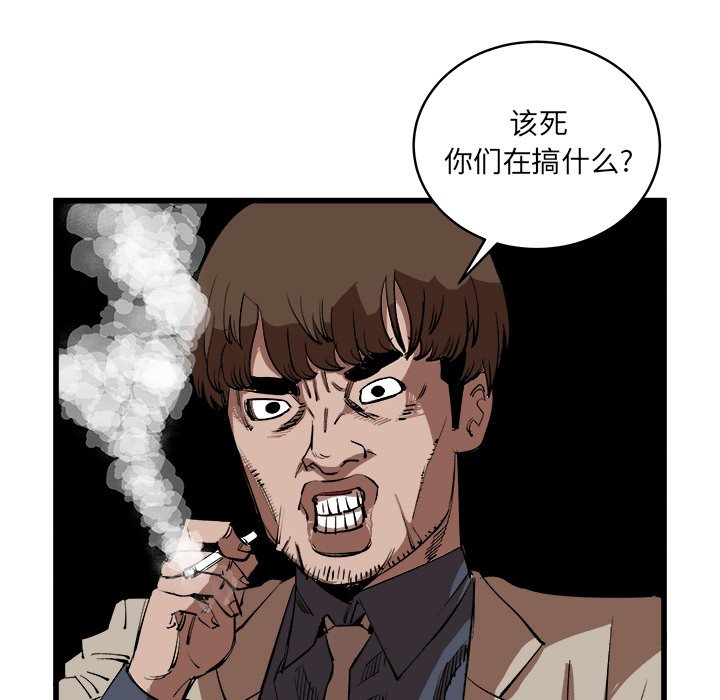 第15话 第 41 页